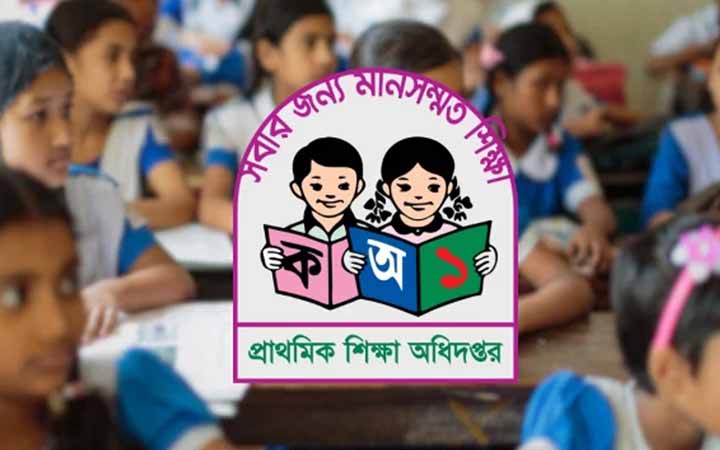 দেশের সকল প্রাথমিক বিদ্যালয়ে জরুরি নির্দেশনা